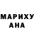 ГАШ гашик Armando B.