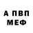 Кодеиновый сироп Lean Purple Drank Vladimir Glow