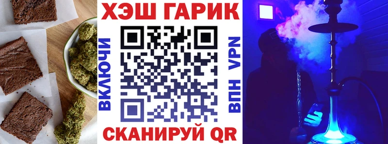 Купить закладки  Нолинск  Cannafood конопля 