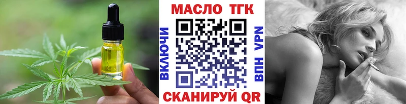 Печенье с ТГК марихуана Нолинск