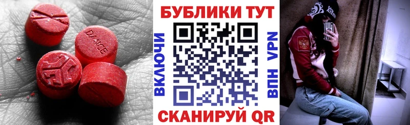 Купить закладки Нолинск Экстази DUBAI