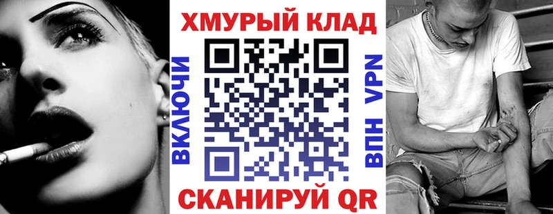 Героин Heroin  Купить закладки  Нолинск 