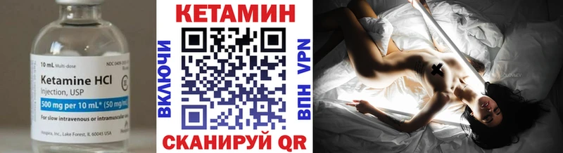 Купить закладки  Нолинск  Кетамин VHQ 