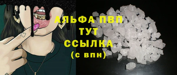 сатива Алексин