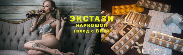 сатива Алексин