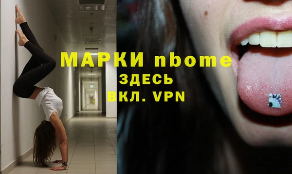 прущие крисы Алзамай