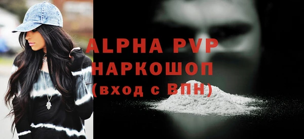 сатива Алексин