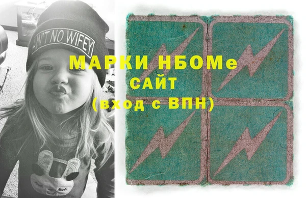 прущие крисы Алзамай