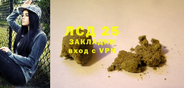 трава Алексеевка