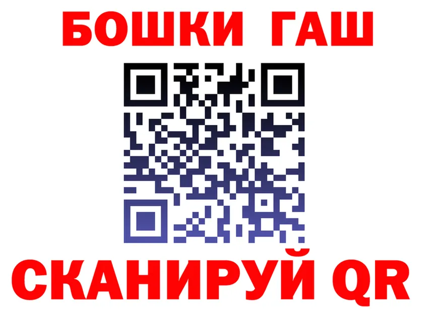 COCAIN VHQ зеркало площадка MEGA Нолинск