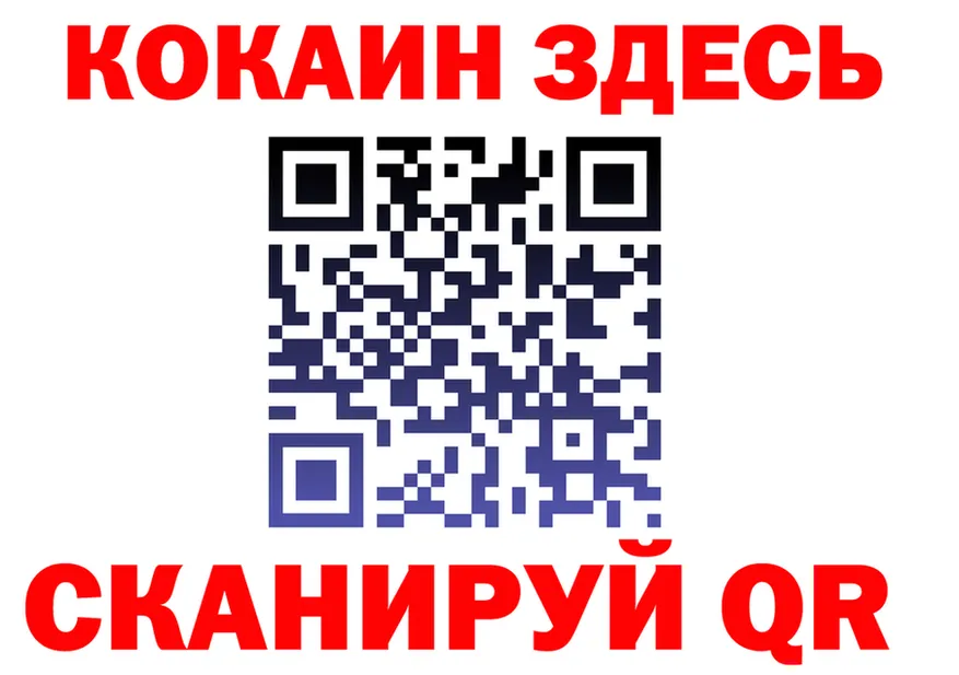 APVP Соль зеркало площадка блэк спрут Нолинск