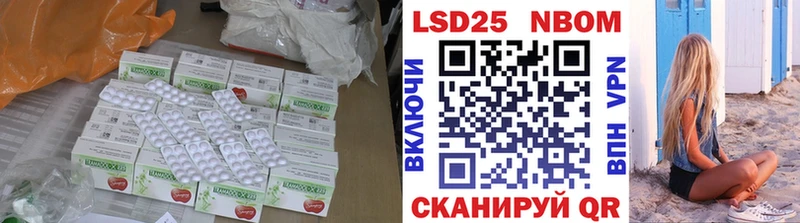 Лсд 25 экстази ecstasy  Купить закладки  Нолинск 
