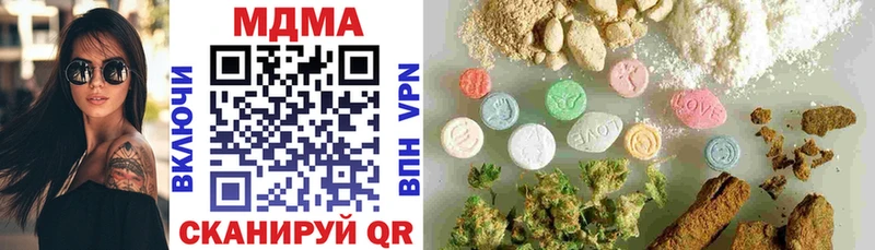 MDMA VHQ Нолинск