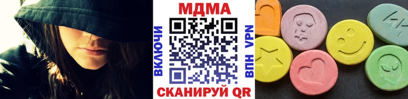 Купить закладки  Нолинск  МДМА молли 