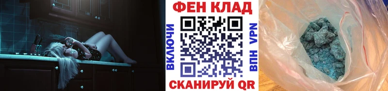 Метамфетамин Methamphetamine  Купить  Нолинск 