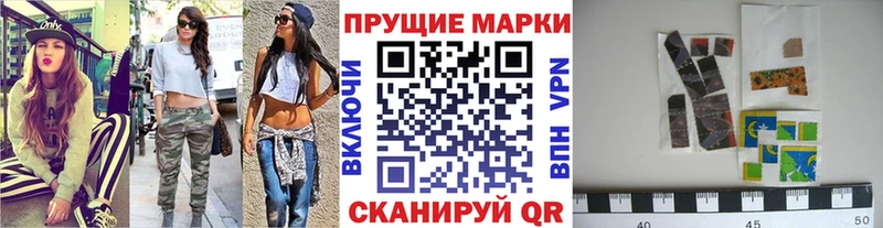 Купить  Нолинск  Марки N-bome 1500мкг 