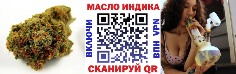 ТГК концентрат  Купить  Нолинск 